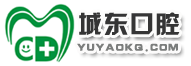 余姚城东口腔诊所