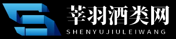 莘羽酒类网