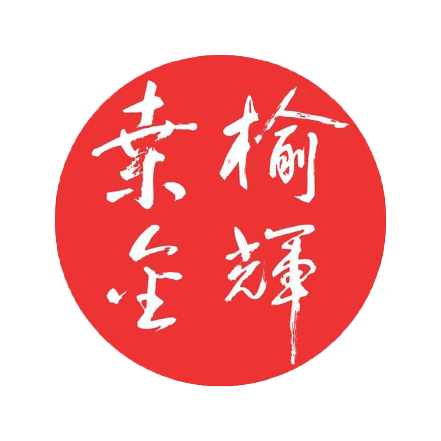 中国地震局老年大学西安分校