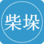 柴垛返利网