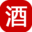 重庆酒类批发市场