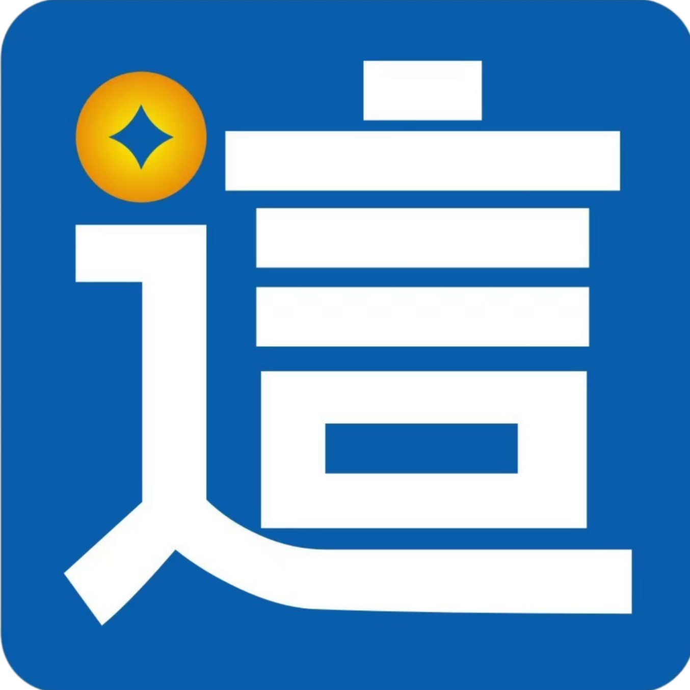 免费商标注册