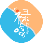 禄鸣