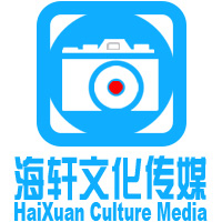 大连海轩文化传媒公司