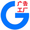 广告工厂网