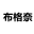 PE管材生产线