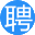 晋中招聘网