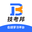 技考邦