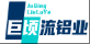 「巨顷流铝业」
