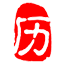 以史为镜