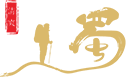 成都历蜀记火锅