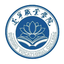 遂宁职业学院