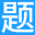 360考试网
