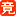竞思教育13年专注「5