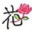 温馨鲜花网