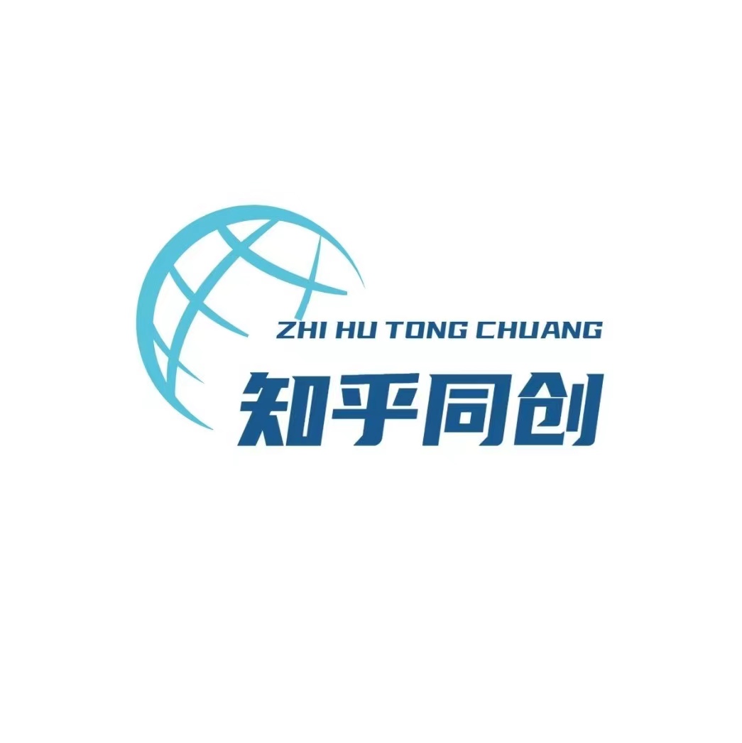 我想留学