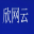 湖北欣网云网络技术有限公司