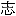 首页