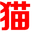 医学考试软件