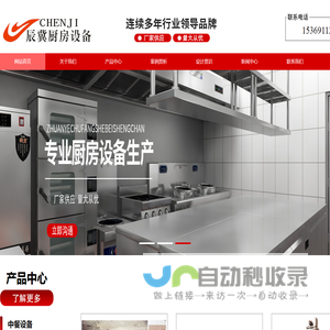 深圳欣鸿昌汽车贸易有限公司