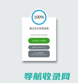 江苏国源特种构件有限公司