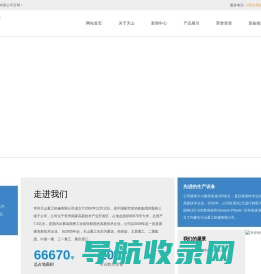 常州天山重工机械有限公司