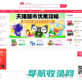 优购