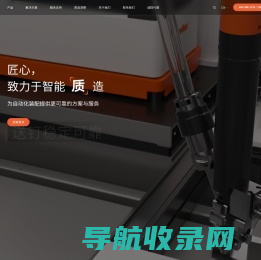 丹尼克尔拧紧枪