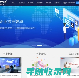 呼叫中心,广州呼叫中心系统,呼叫中心领航者
