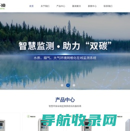 cems在线监测