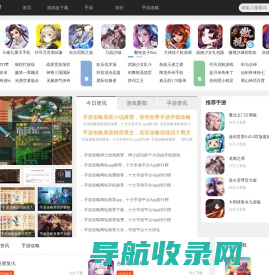 手游,安卓手游,苹果手游,游戏下载