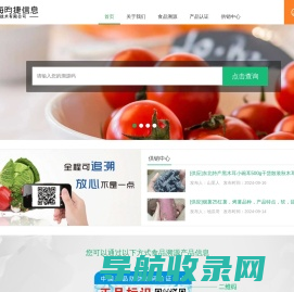 上海昀捷信息技术有限公司