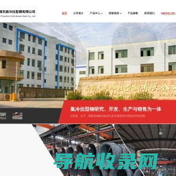 高精度棒材型钢