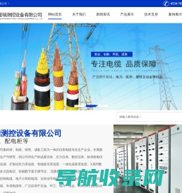安徽泰普瑞测控设备有限公司