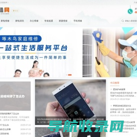 新酷网