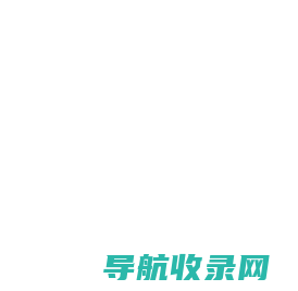 内蒙古三聚家景新能源有限公司