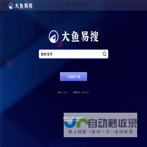 中国科学院长春光学精密机械与物理研究所