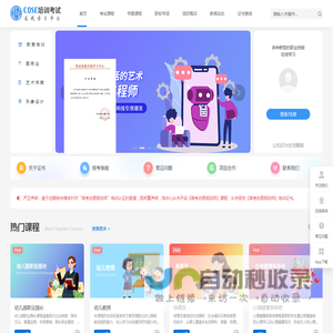让知识为生活赋能