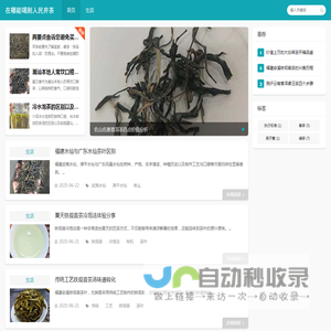 爱阅读·享生活
