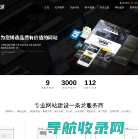 温州市顺帮网络科技有限公司