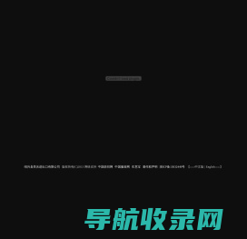 绍兴县美沃进出口有限公司