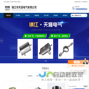 扩口式焊接管接头