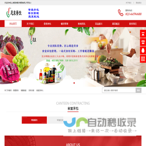 河南自体再生干细胞科学研究院