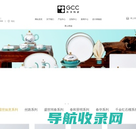 山西高陶瓷业有限责任公司
