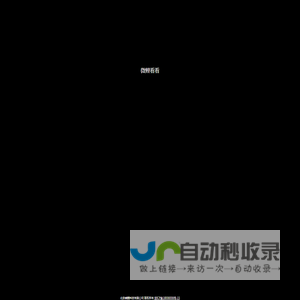 微鲤看看