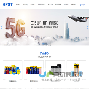 河南创达电子科技有限公司