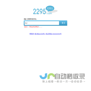 网址缩短网址