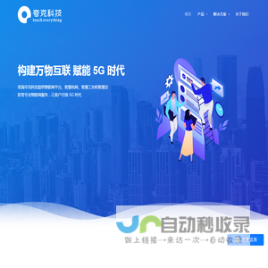 珠海夸克科技有限公司