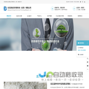 MBBR,MBBR填料,石墨烯MBBR