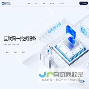 蓝桥科技